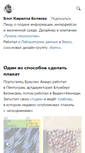 Mobile Screenshot of kirillbelyaev.com